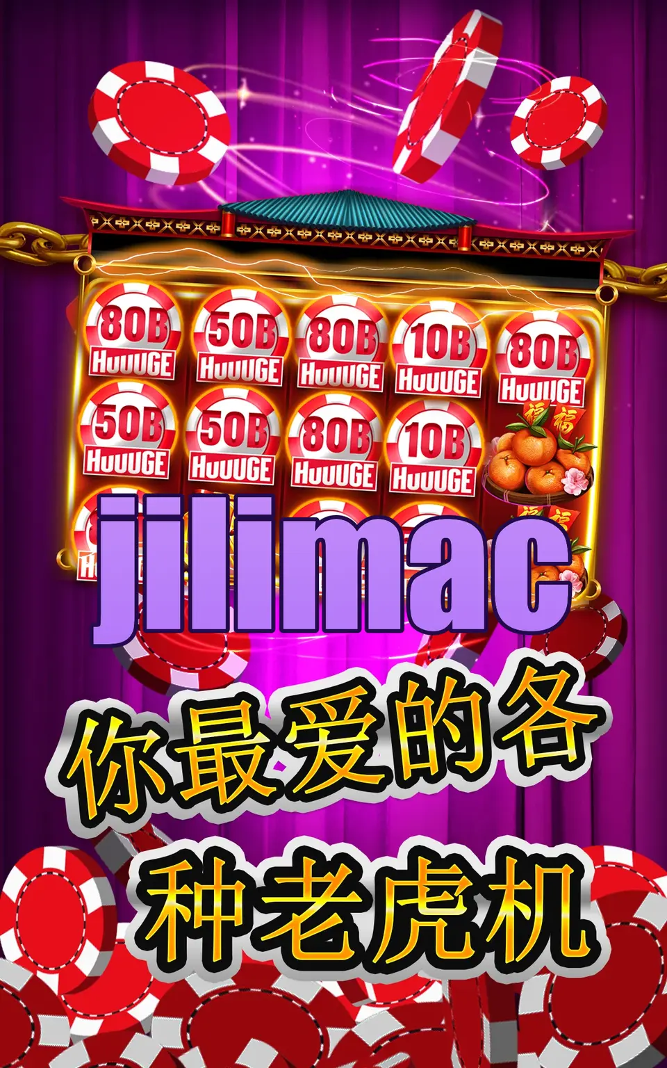 jilimac I-download